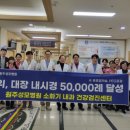 성모가정의학과 이미지