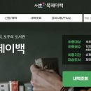 고무래로 22 (1) 이미지