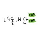 앤도스 네이버블로그