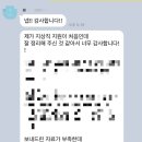 국제특송여객운송 | 프리죤에어포트서비스 인천국제공항 여객운송 지상직 채용 자기소개서 첨삭 안내