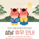 위드잉글리시영어교습소