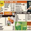 히츠지야 이미지