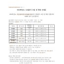 국공립아라금호어울림어린이집 이미지