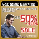 이노티안경문지점 이미지