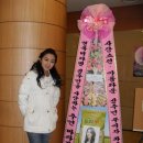 뮤지컬 '판타스틱스' 배우 신주연의 드리미 쌀오브제 쌀화환 팬서비스 이미지