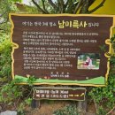 풍동강변길 이미지