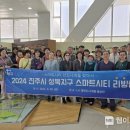 스마트서비스 이미지
