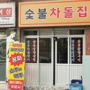 원적로471번길 네이버블로그
