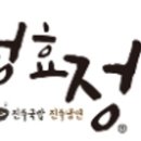 가정국밥 이미지