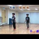 음악줄넘기 이미지