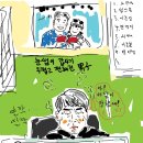오정탁구장