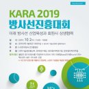 한국산업기술진흥협회회관 이미지