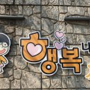 대전대양초등학교 이미지