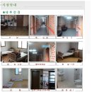 연꽃마을 노인요양원 이미지