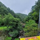 축령산계곡유원지