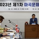 마곡문화거리 이미지