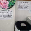 주중경로당? 이미지