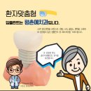 이로울치과 이미지