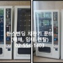 대운한방병원 이미지