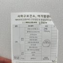 사하구 제2청사 | 임신 8주 기록 ｜보건소 임산부 초기 검사 후기 + 임산부 등록 혜택