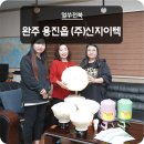 지이텍(주)