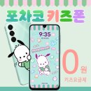 아이만나광교