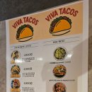 레몬비 동광로점 | [이수역 맛집] 멕시칸 정통 타코 비바타코스 솔직후기