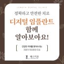 디지털랭스