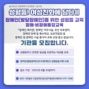 디딤발달센터 이미지
