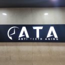 라치과의원 이미지