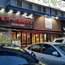 부부식육2