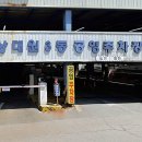 상대원3동공영주차장 이미지