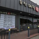 (주)메밀가