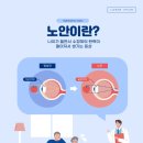 서초성모안과