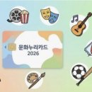 문화누리 네이버블로그