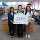 사랑밥상 이미지