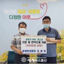 동명한의원 이미지