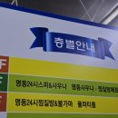 명동치킨사우나