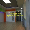 세인인테리어 - 유성구 진잠로140번길 23-9 | 세인인테리어