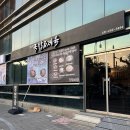 수원시 팔달구 창룡대로210번길 이미지