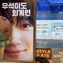 배스킨라빈스서귀포표선점