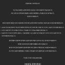 비비딕 | 비비딕 벌레퇴치기 환불 후기 환불방법 유튜버 사망여우 논란 이후 소식
