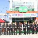 고산농협웰컴센터