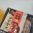 오뎅식당 | 부대찌개 밀키트 오뎅식당 진솔한 후기