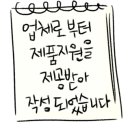 라디언스(주) 이미지