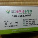 밀양우리병원 이미지