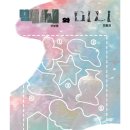 신보영 이미지