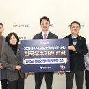달성일