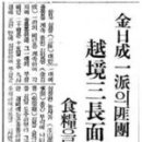 일심2로L 이미지