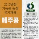 기독교농촌개발원 이미지